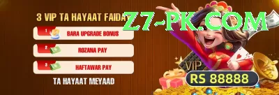 megapari.pk Jackpot Mega v1.5.2 Screenshot 4 - 6
